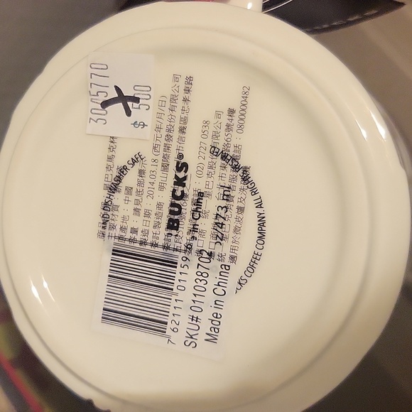 2014 Starbucks Taiwan Relief 16 Oz Coffee Mug - Picture 3 of 3